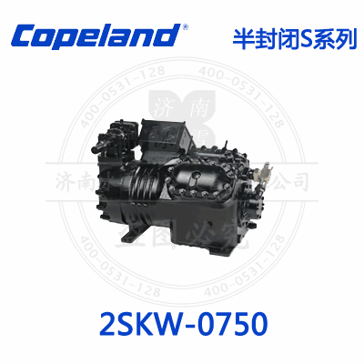 Copeland/谷輪S系列半封閉壓縮機(jī)2SKW-0750