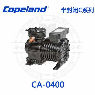 Copeland/谷輪C系列半封閉壓縮機(jī)CA-0400