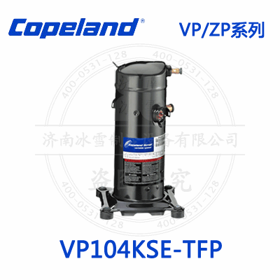 Copeland/谷輪VP/ZP渦旋壓縮機(jī)VP104KSE-TFP