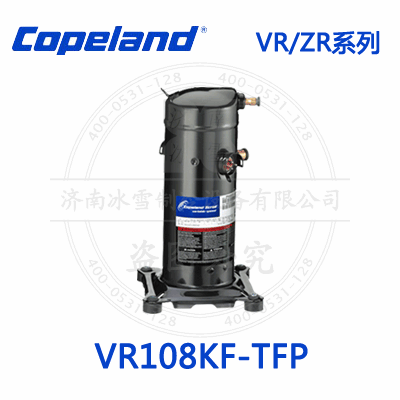 Copeland/谷輪VR/ZR渦旋壓縮機(jī)VR108KF-TFP