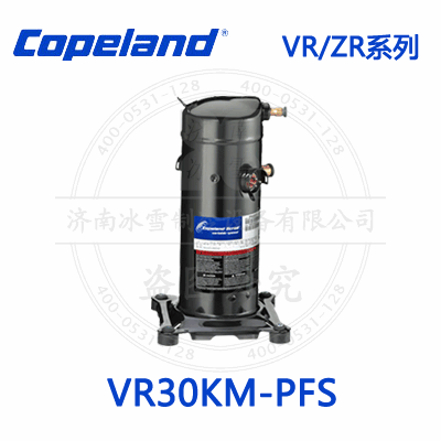 Copeland/谷輪VR/ZR渦旋壓縮機(jī)VR30KM-PFS