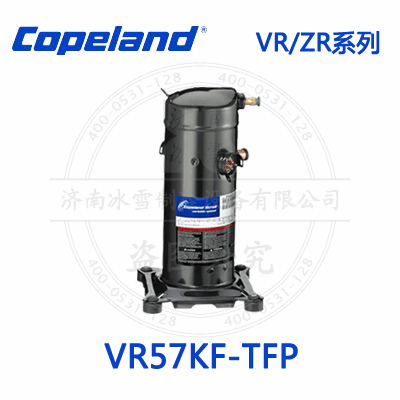 Copeland/谷輪VR/ZR渦旋壓縮機VR57KF-TFP