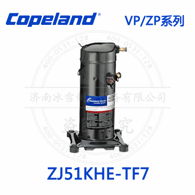 Copeland/谷輪VP/ZP渦旋壓縮機(jī)ZJ51KHE-TF7