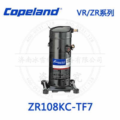 Copeland/谷輪VR/ZR渦旋壓縮機(jī)ZR108KC-TF7