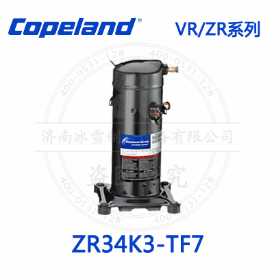 Copeland/谷輪VR/ZR渦旋壓縮機(jī)ZR34K3-TF7