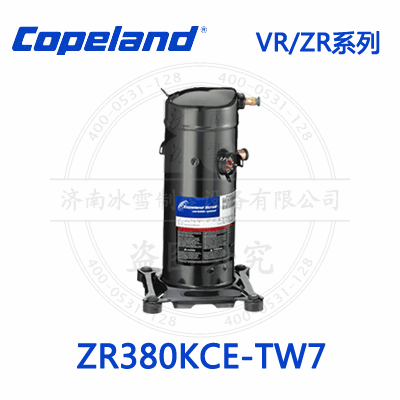 Copeland/谷輪VR/ZR渦旋壓縮機(jī)ZR380KCE-TW7