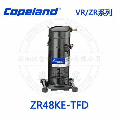 Copeland/谷輪VR/ZR渦旋壓縮機(jī)ZR48KE-TFD