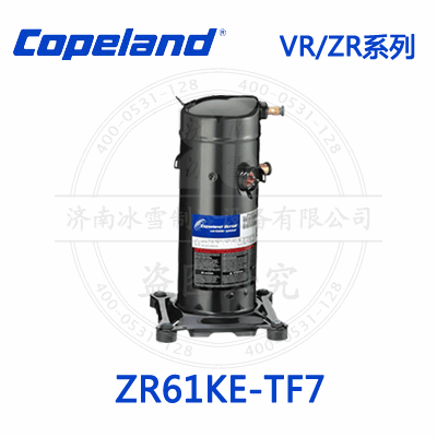 Copeland/谷輪VR/ZR渦旋壓縮機ZR61KE-TF7