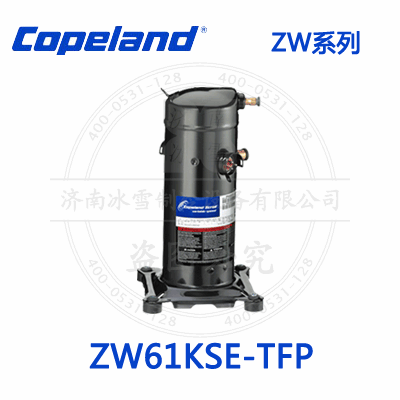 Copeland/谷輪ZW渦旋壓縮機ZW61KSE-TFP